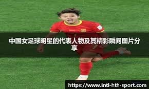 德转更新后英超U21球员身价TOP10：埃斯特旺8000万欧元第1